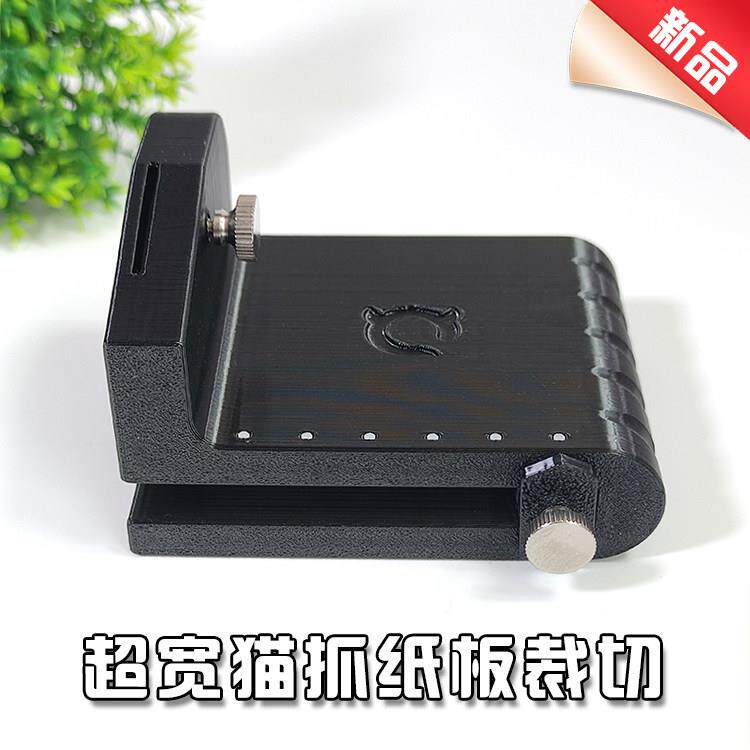 猫抓板裁切刀超宽可调节自制猫板工具瓦楞纸板裁切刀养猫练爪盒