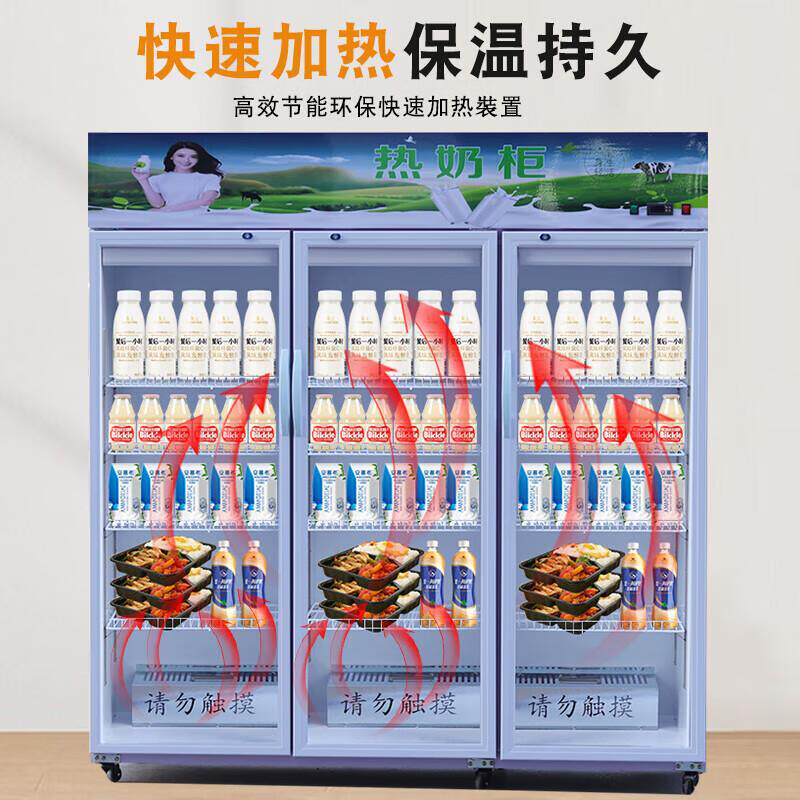 美凌时尚家加热柜商用饮料食品外卖饭菜熟食暖柜保温展示柜热饮柜