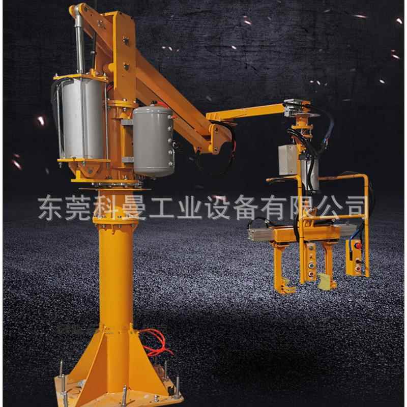 气动硬臂式机械手助力臂自动悬浮折臂翻转搬运车轮毂轮胎平衡吊具