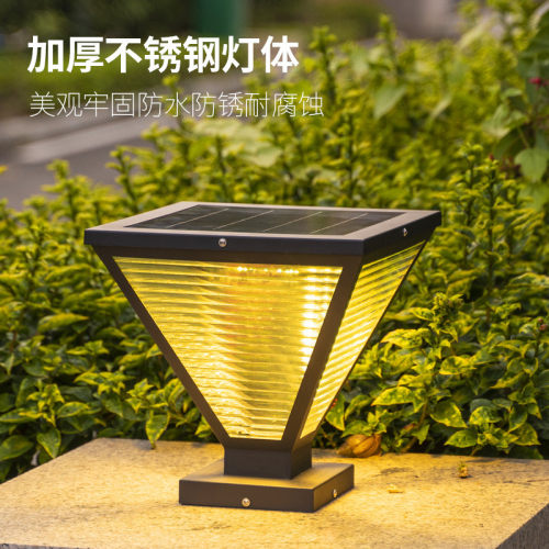 LED太阳能柱头灯户外防水围墙灯超亮别墅大门接电两用方形柱子灯