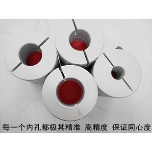梅花弹性联轴器步进电机马达丝杆D20 65大扭矩连接器