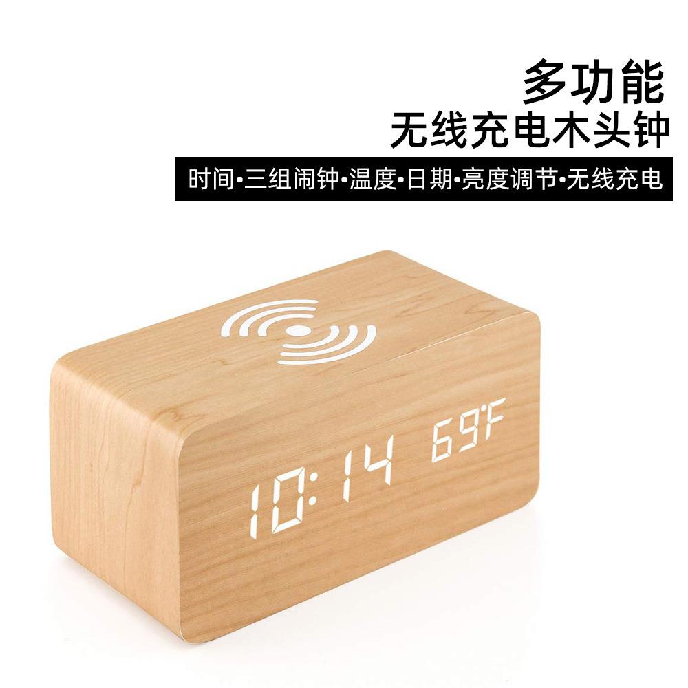 木头钟led数字闹钟 多功能闹钟无线充电木质贪睡时钟 手机无线充
