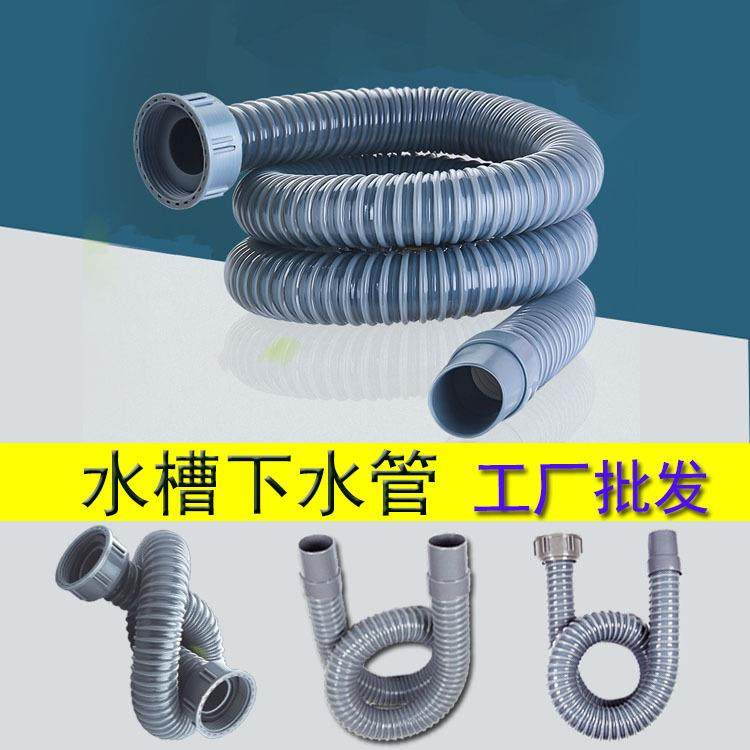 浴室下水管软管排水下水管台面盆加长洗脸防臭落水洗手盆盆池加长