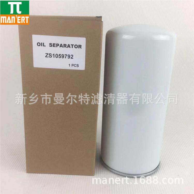 供应47712517001配件螺杆泵机油细分离器芯油雾分离器油精分外置