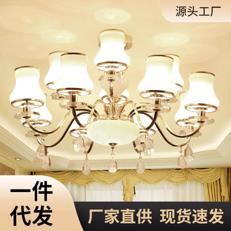 欧式吊灯客厅灯现简约大气家用吸吊顶灯大厅主灯餐厅卧室灯新款