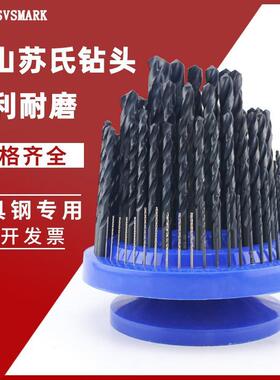中山苏氏麻花钻套装HSS高速钢切割木工开孔电钻钻头工具套装1-13m