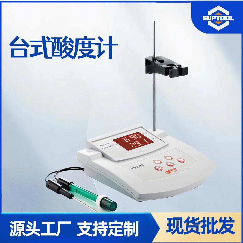 台式数显酸度计 实验室便携式ph计 水质分析检测酸度仪器厂家