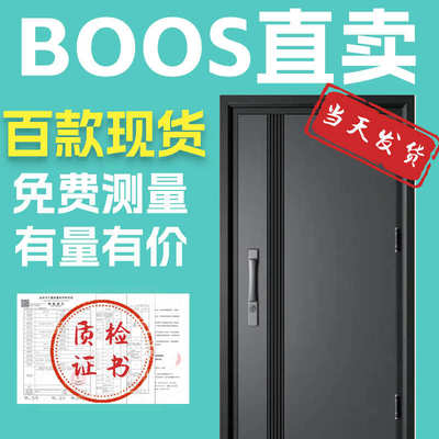 厂家直销防盗门厂家直销甲级防盗钢制门家用进户安全门入户门标准