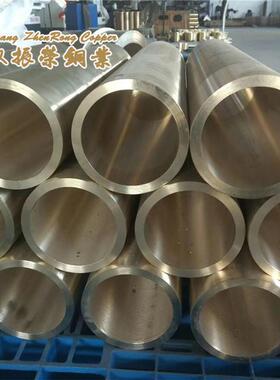 现货QAL9-4铝青铜棒QAL10-4-4铝青铜板QAL10-5-5铝青铜管铜套生产