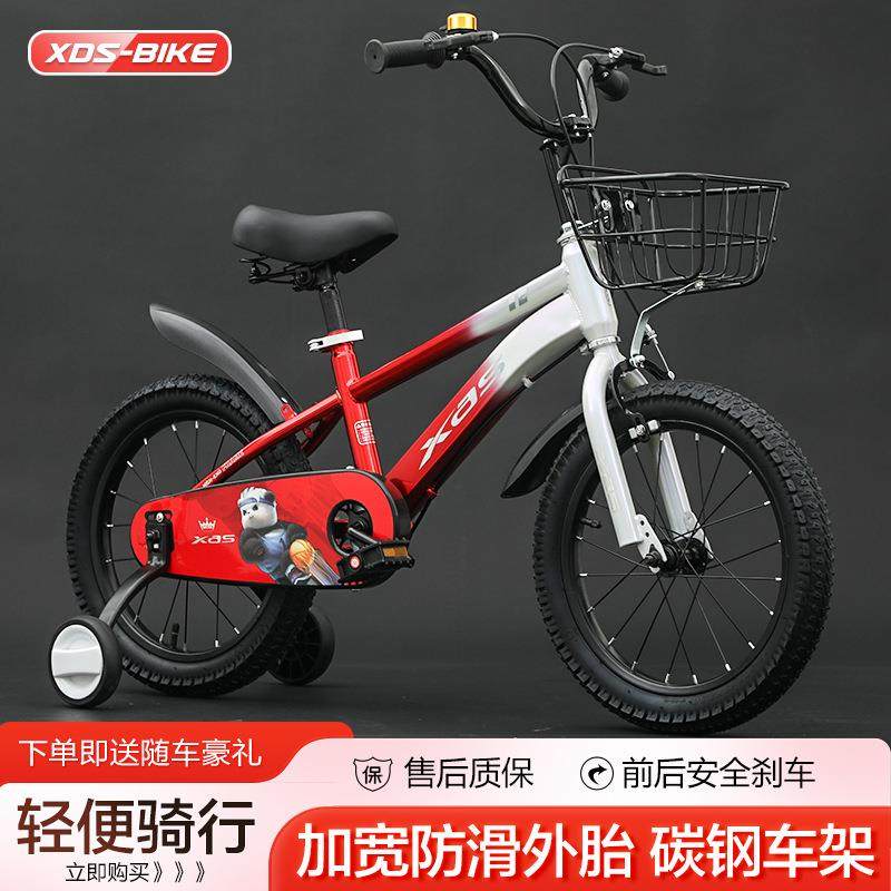 高档自行车儿童自行车3-8岁男女宝宝平乡童车儿童单车18寸学生车