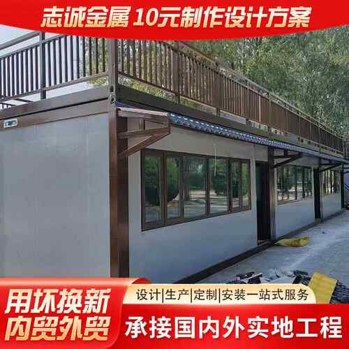集装箱移动模块活动房打包箱简易快拼箱组合集成房屋住人活动板房