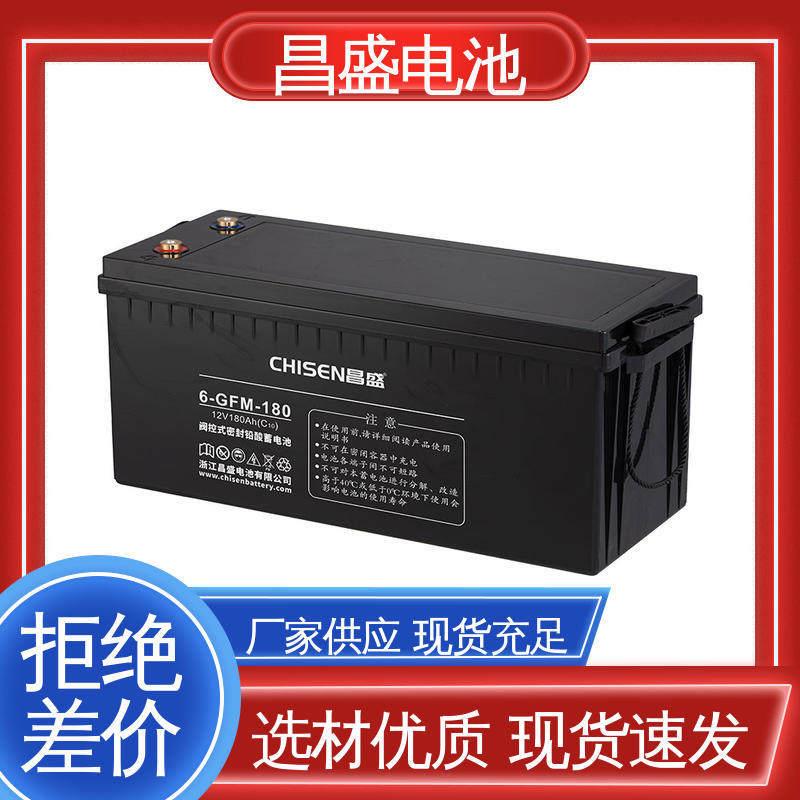 昌盛6-GFM-200ups不间断电源医疗设备铅酸蓄电池质量保障