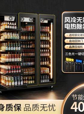 出口冷藏展示柜饮料柜商用保鲜柜门双门可定制超市酒吧酒水柜
