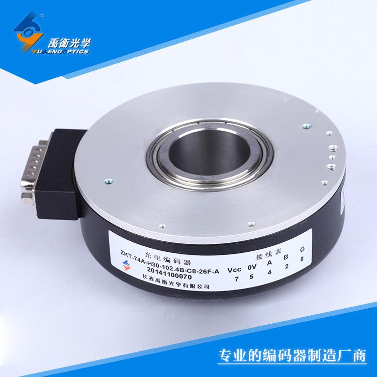 光栅编码器 ZKT-74型号 禹衡厂家 512脉冲以下