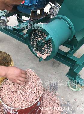 大型商用多功能绞肉机立式鲜肉冻肉绞肉机养殖场动物内脏绞碎机