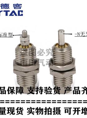 亚德客螺纹气缸 MPEF16-51015-N MPEF16X5 MPEF16X10 MPEF16X15