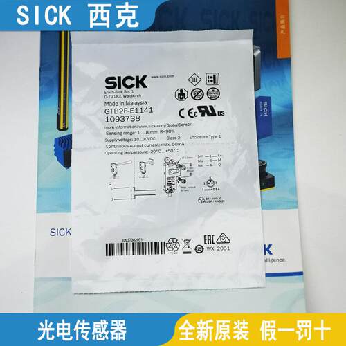 SICK西克光电传感器WL12G-3P2582P04