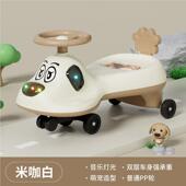 女孩车侧车翻男女配件溜溜防礼物玩具车儿童摇摇大T123人男车扭扭