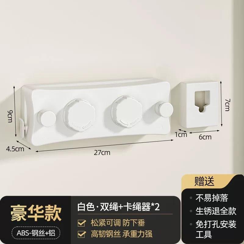 卫生间晾衣架伸缩晾衣打孔阳台网