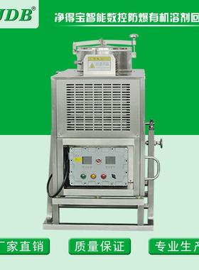 DB洗网水白电油元件传感清04751油2洁0EJX防爆回J收机配X80真空减