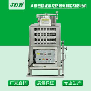 电子行业洗膜水回收机洗货水回收设备 去渍水回收机器专业厂商