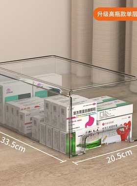 药品收纳箱家庭装盒透明抽屉式医药急救大号容量分层家用常备药箱