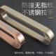 不锈钢古铜拉手防撞无指纹木门玻璃门有框门青古铜红古铜简约把手