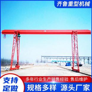 工廠銷售地軌龍門吊起重機(jī)行吊門式 起重機(jī)電動單梁龍門吊軌道行車