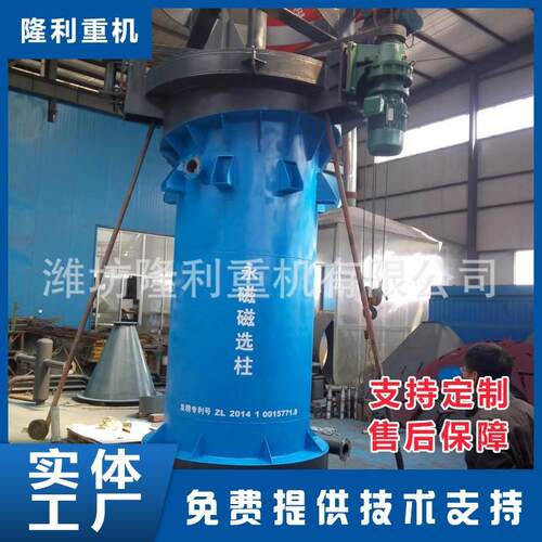 永磁磁选柱磁滚筒厂家供应除铁永磁磁力滚筒输送带用强磁滚筒