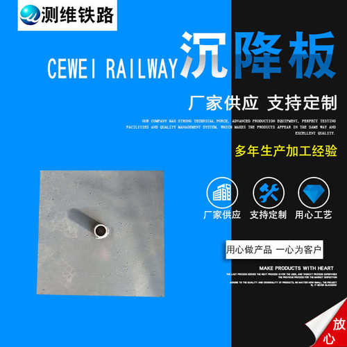 沉降板 预埋沉降观测桩 镀锌沉降观测杆 生产各种规格路基观测板