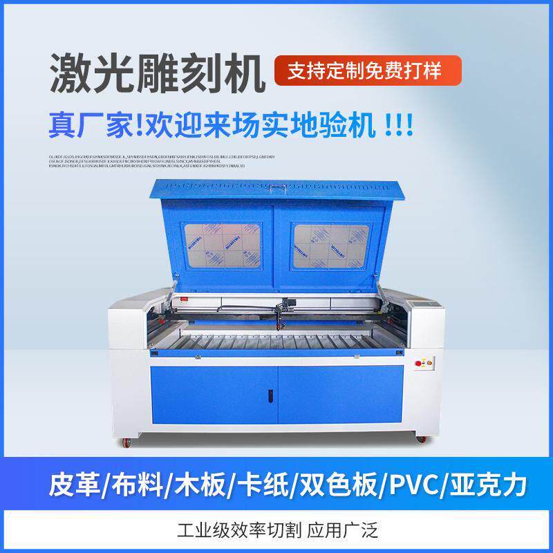 木工激光雕刻机亚克力石头广告数控切割机小型自动二氧化碳刻字机