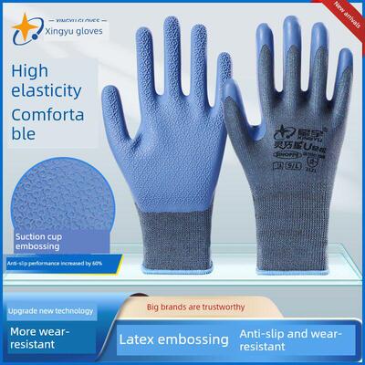 正品星宇A566乳胶压花大虎口大劳保耐磨透气工地搬砖施工手套