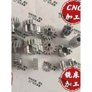 机械加工配件定制 CNC数控车铣床不锈钢铝合金尼龙非标来图制作