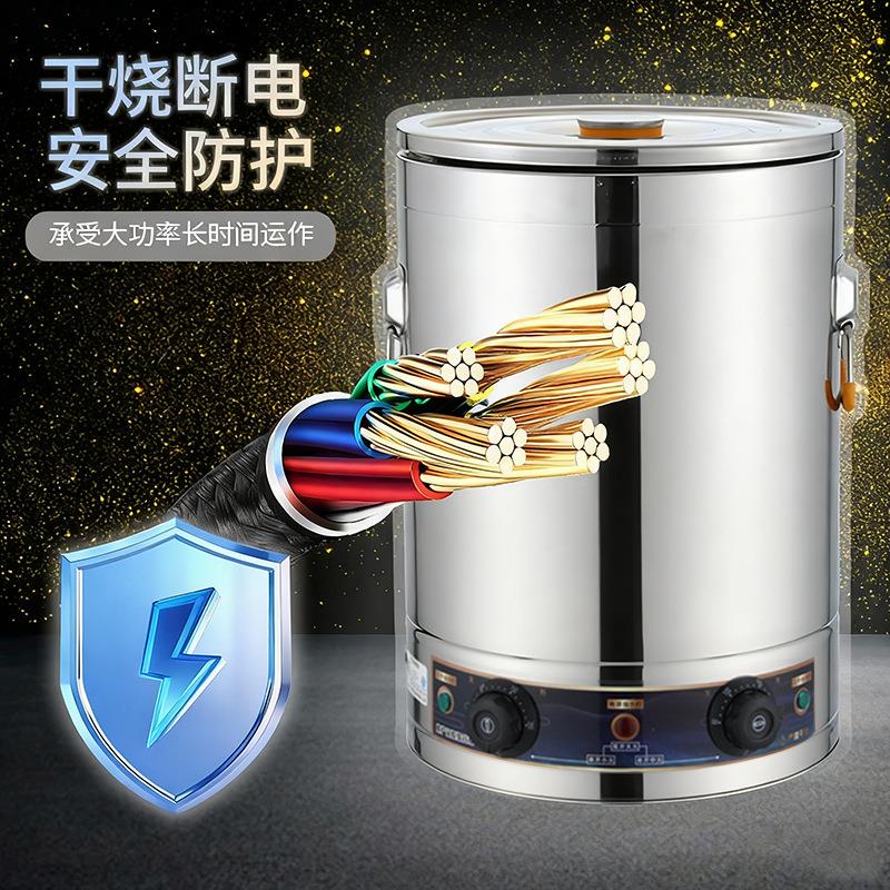 商专底用电热开水桶蒸煮煮桶摆摊保温桶全复蒸煮桶电热汤桶熬粥蒸