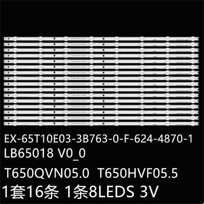 适用D65U-D2D65-D2灯条LB65018V0-01T650QVN05.0T650QVF07.0