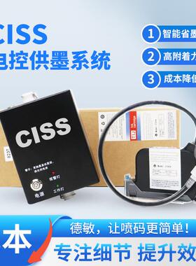 连供墨盒低成本Y110全自动喷码机打印生产日期logo高附着高清晰