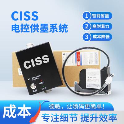 连供墨盒低成本Y110全自动喷码机打印生产日期logo高附着高清晰