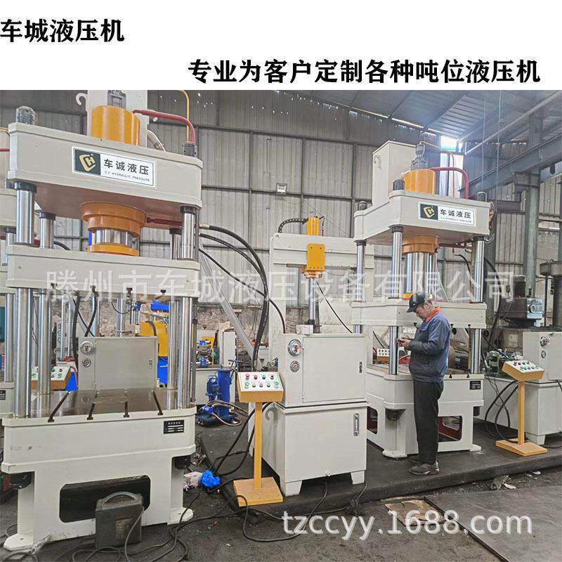 实厂家500配吨防弹插板液压芳机31Y32-315T5T纶米奇防弹头盔液压