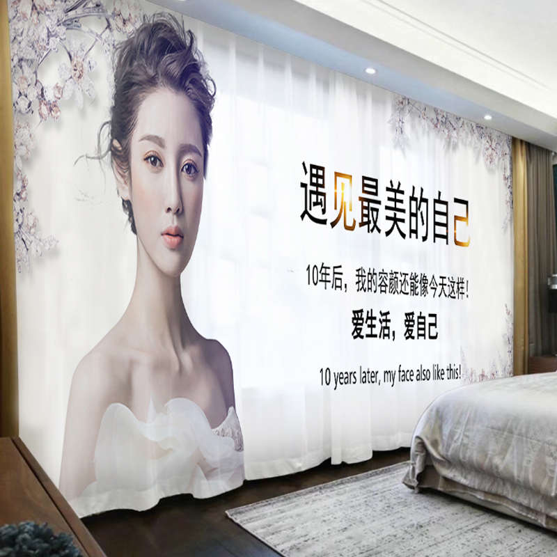来图定制美容院窗帘隔断帘美妆店养生会所遮光布纱帘子挂帘遮挡帘