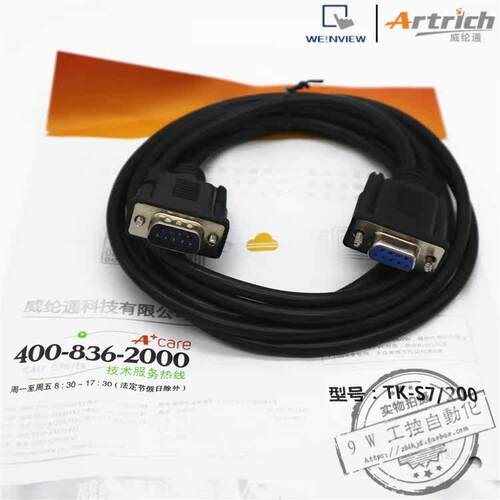 威纶通触控屏幕通讯线TK-S7200适配TK6072/MT8072/iQ/iP和S7系列P