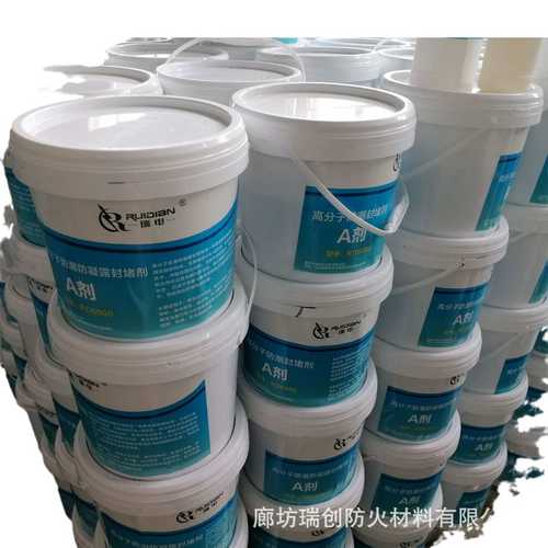 防封堵平露 高分子 防潮防水自流材料剂有机硅密封封堵凝