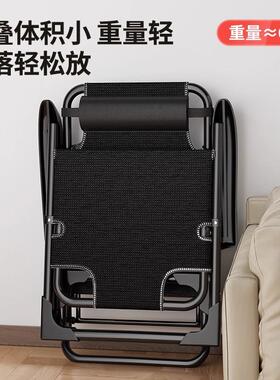 折靠叠2躺椅午休床办公室坐睡躺椅两用家用阳台休闲懒人背子206椅