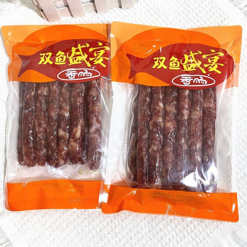 靖江特产双鱼牌香肠500g猪肉铺广味风干腊肠广式猪肉肠