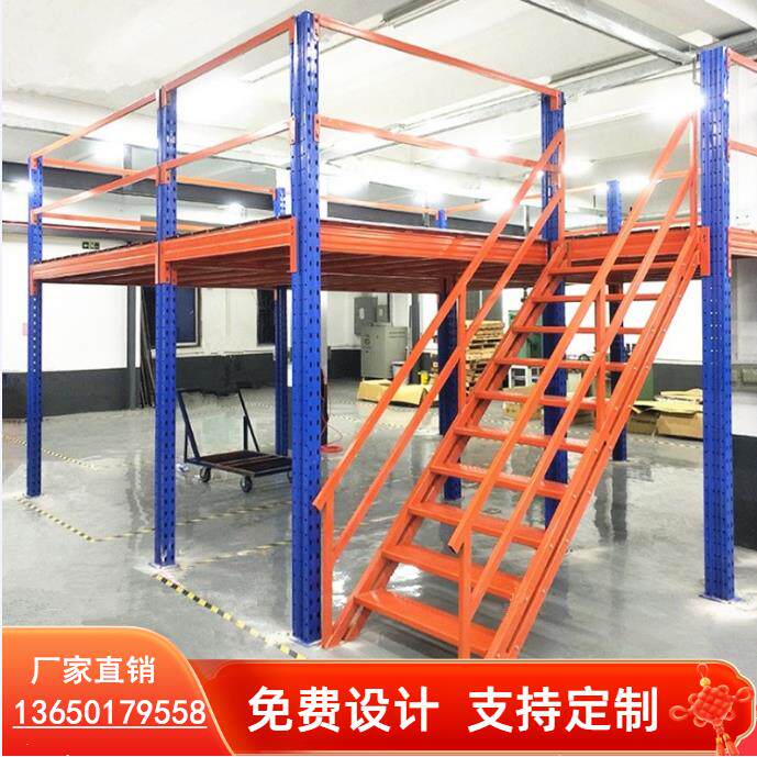 阁楼平台货架定制钢结构二层重型阁楼货架工厂仓库隔层搭建可拆卸