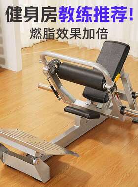 方威臀桥机臀推机臀腿练腰腹肌臀部训练器器械健身器材家用提臀