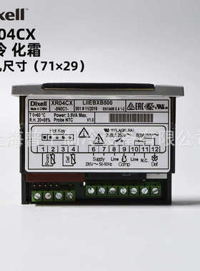 器-仪控制器5n0c1小精灵冷库dixellxr02cx  智能温控温度温控冰柜