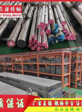 M2 M35 M42 SKH-51圆棒 SKH-9/55/59 6542圆钢 W6Mo5Cr4V2高速钢