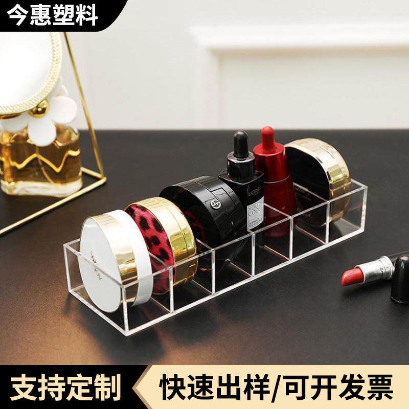 口红粉饼收纳盒ins多格网红亚克力化妆品置物桌面透明唇膏展示架