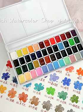 德国史明克学院级大师级24色36色48水彩颜料分装小史大史美甲专用