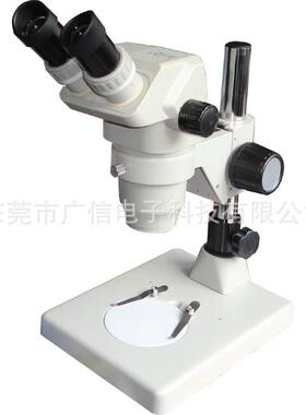 厂家直销GL99B显微镜体视光学放大镜